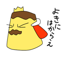 pudding king sticker #7873662