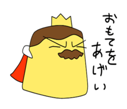 pudding king sticker #7873663