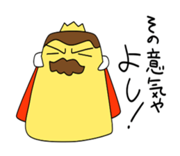 pudding king sticker #7873664