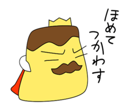 pudding king sticker #7873665