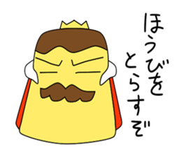pudding king sticker #7873666