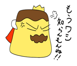 pudding king sticker #7873668