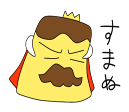 pudding king sticker #7873673