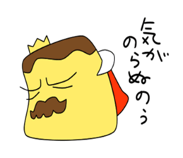 pudding king sticker #7873677