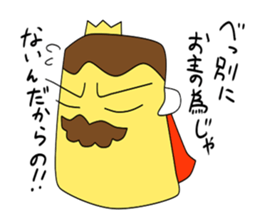 pudding king sticker #7873678