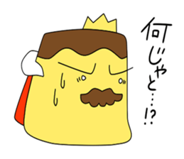 pudding king sticker #7873682