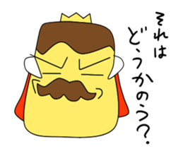 pudding king sticker #7873686