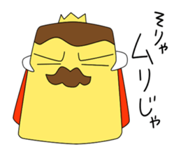 pudding king sticker #7873688