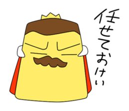 pudding king sticker #7873690