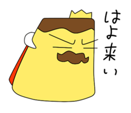 pudding king sticker #7873693