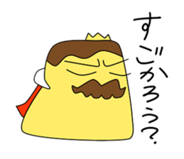 pudding king sticker #7873695