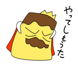 pudding king sticker #7873696