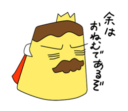 pudding king sticker #7873697