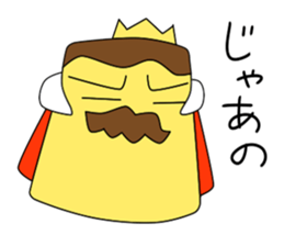pudding king sticker #7873699