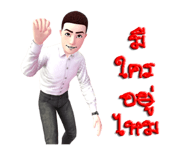 Mr. Jeam-Jeam & Miss.Sudsuey sticker #7873740