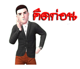 Mr. Jeam-Jeam & Miss.Sudsuey sticker #7873741