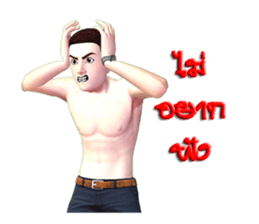 Mr. Jeam-Jeam & Miss.Sudsuey sticker #7873742