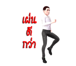 Mr. Jeam-Jeam & Miss.Sudsuey sticker #7873753