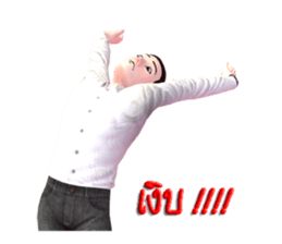 Mr. Jeam-Jeam & Miss.Sudsuey sticker #7873754