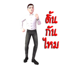 Mr. Jeam-Jeam & Miss.Sudsuey sticker #7873756