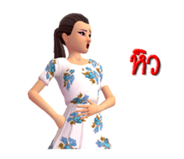 Mr. Jeam-Jeam & Miss.Sudsuey sticker #7873763