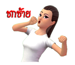 Mr. Jeam-Jeam & Miss.Sudsuey sticker #7873765