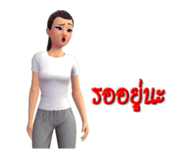 Mr. Jeam-Jeam & Miss.Sudsuey sticker #7873768