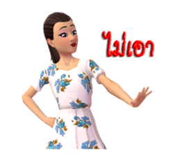 Mr. Jeam-Jeam & Miss.Sudsuey sticker #7873770