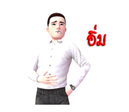 Mr. Jeam-Jeam & Miss.Sudsuey sticker #7873771