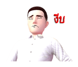 Mr. Jeam-Jeam & Miss.Sudsuey sticker #7873772