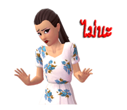 Mr. Jeam-Jeam & Miss.Sudsuey sticker #7873776