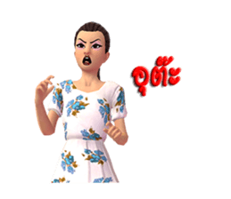 Mr. Jeam-Jeam & Miss.Sudsuey sticker #7873777