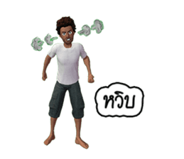 Nai Tungsak Goodly & Miss. Jeab Longpung sticker #7873781