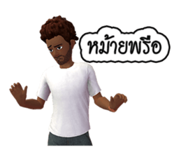 Nai Tungsak Goodly & Miss. Jeab Longpung sticker #7873782