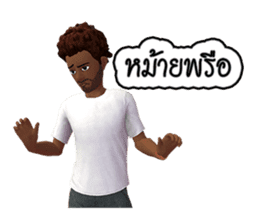 Nai Tungsak Goodly & Miss. Jeab Longpung sticker #7873782