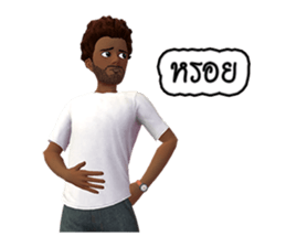 Nai Tungsak Goodly & Miss. Jeab Longpung sticker #7873783