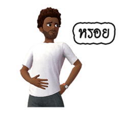 Nai Tungsak Goodly & Miss. Jeab Longpung sticker #7873783