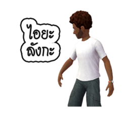 Nai Tungsak Goodly & Miss. Jeab Longpung sticker #7873787