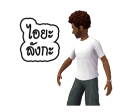 Nai Tungsak Goodly & Miss. Jeab Longpung sticker #7873787