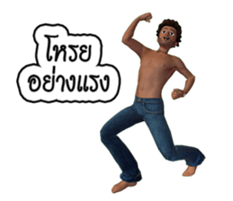 Nai Tungsak Goodly & Miss. Jeab Longpung sticker #7873788