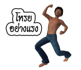 Nai Tungsak Goodly & Miss. Jeab Longpung sticker #7873788