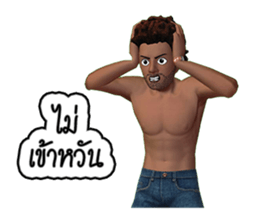 Nai Tungsak Goodly & Miss. Jeab Longpung sticker #7873789