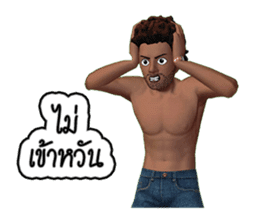 Nai Tungsak Goodly & Miss. Jeab Longpung sticker #7873789