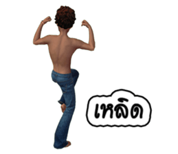 Nai Tungsak Goodly & Miss. Jeab Longpung sticker #7873790