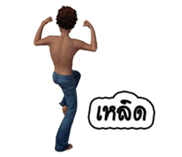 Nai Tungsak Goodly & Miss. Jeab Longpung sticker #7873790