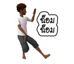 Nai Tungsak Goodly & Miss. Jeab Longpung sticker #7873791