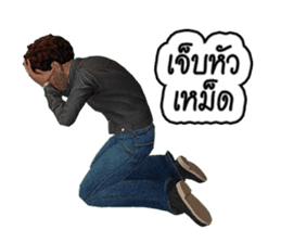 Nai Tungsak Goodly & Miss. Jeab Longpung sticker #7873796