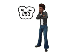 Nai Tungsak Goodly & Miss. Jeab Longpung sticker #7873799