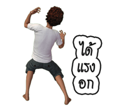 Nai Tungsak Goodly & Miss. Jeab Longpung sticker #7873800