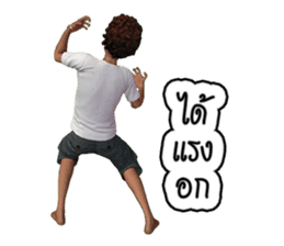 Nai Tungsak Goodly & Miss. Jeab Longpung sticker #7873800